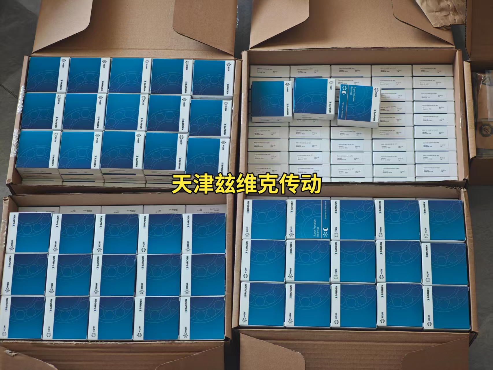 HQW HYQSV789CACIWA7EQLD角接觸球軸承